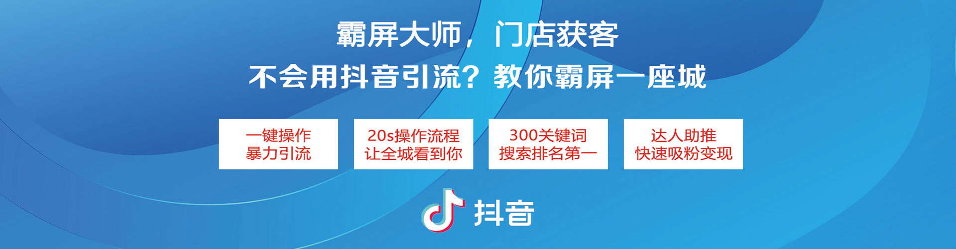 南宁网络推广开户